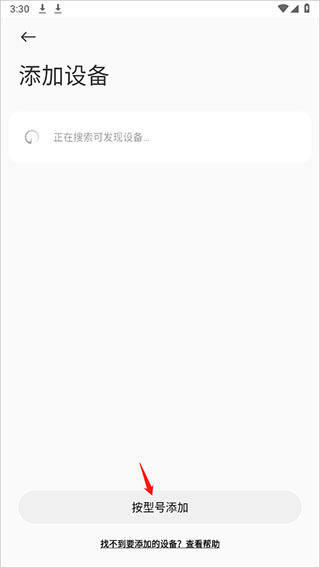 小米运动健康11