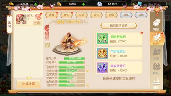黑侠联盟2