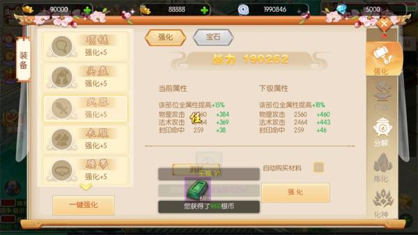 黑侠联盟5