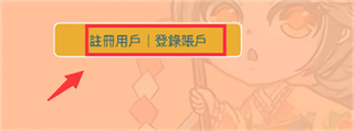 香香漫画app最新版下载2026 香香漫画1