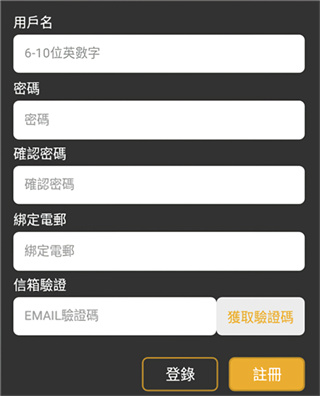 香香漫画app最新版下载2026 香香漫画2