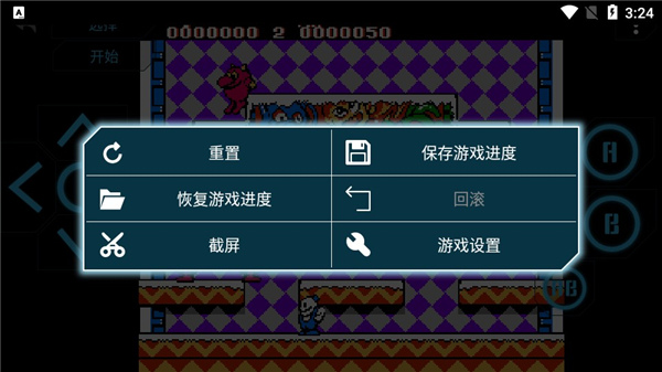 小霸王模拟器5