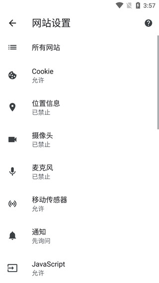 谷歌浏览器6