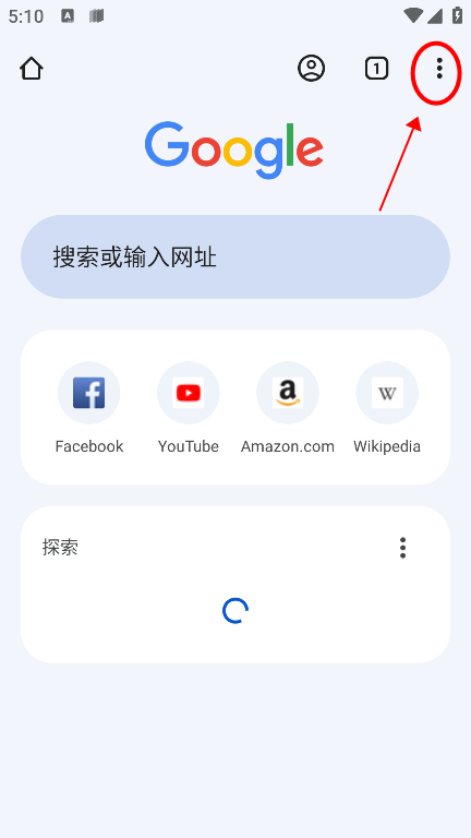 谷歌浏览器国际版7