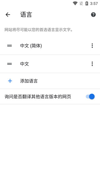 google chrome4