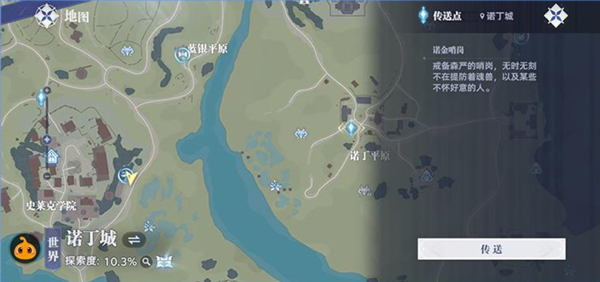 斗罗大陆猎魂世界0.1元4