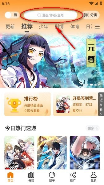 云漫城1