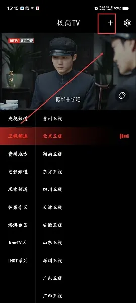 极简TV1