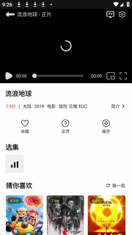 喜乐汇3