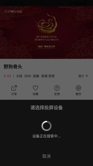 帧探舍1