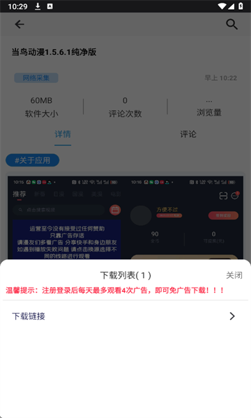 酷酷软件7