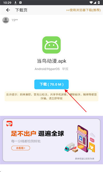 酷酷软件8