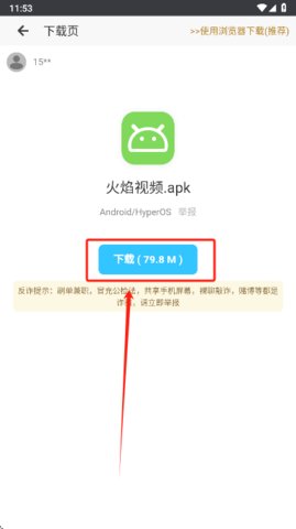 酷酷软件15
