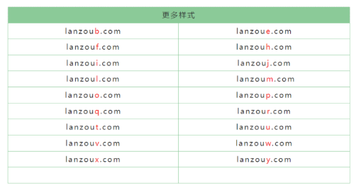 酷酷软件10