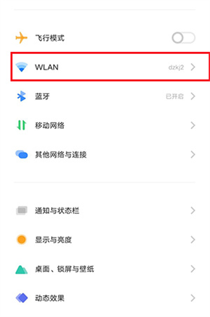 云视听小电视 5