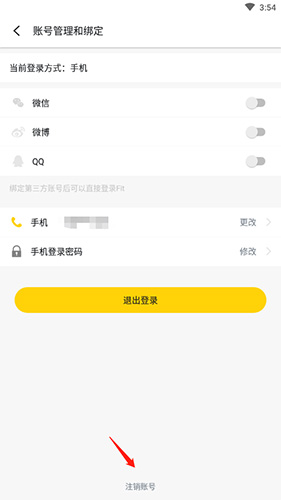 Fit健身5