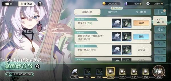少年西游记2无限代金券版3
