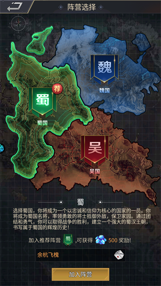 魂斗三国0.1折版本1