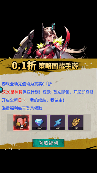 魂斗三国2