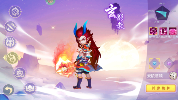 戮仙战纪4