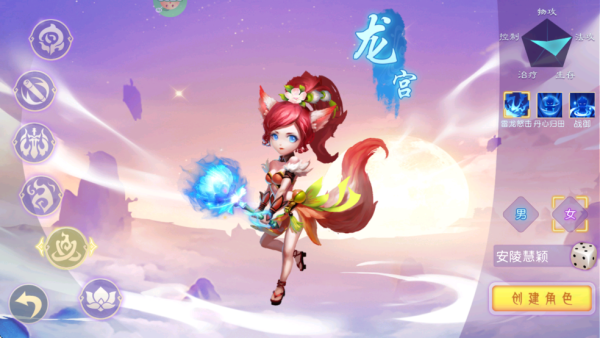 戮仙战纪5