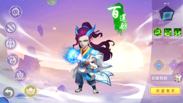 戮仙战纪6