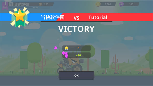 超级战车大作战4