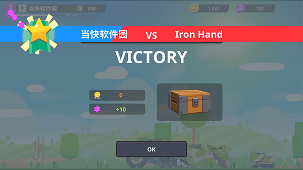 超级战车大作战9