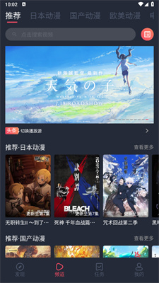 黑白弹幕纯净版1
