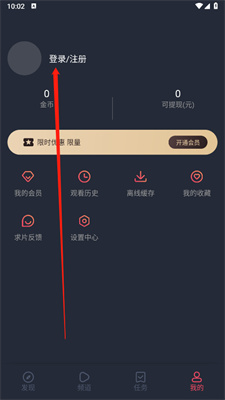 黑白弹幕纯净版2