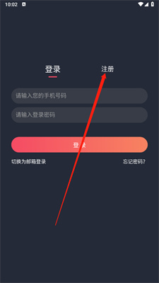 黑白弹幕纯净版3