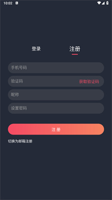 黑白弹幕纯净版4