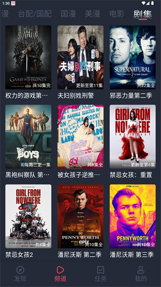 黑白弹幕纯净版5