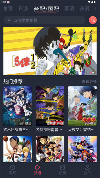黑白弹幕纯净版6