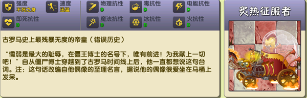 植物大战僵尸2高清版22