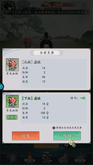 我和我的天宫GM版4