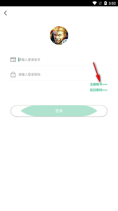 王者小盒子1