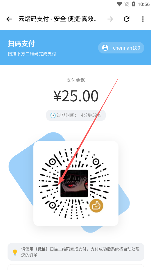 王者小盒子4