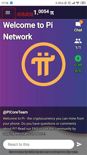 pinetwork5