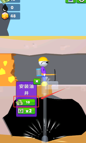 我家里有石油1