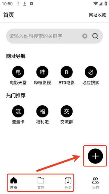 飞驰下载1