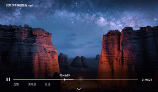 uc网盘TV版8