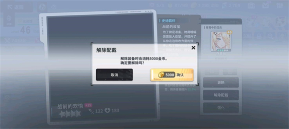 星陨计划无限资源版5