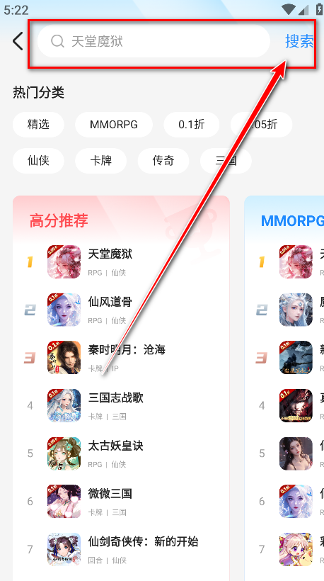 bt狗游戏盒子2