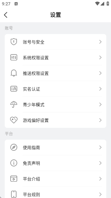 bt狗游戏盒子8