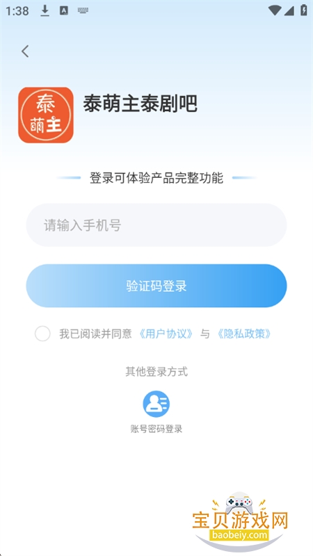 泰萌主泰萌主泰剧吧3