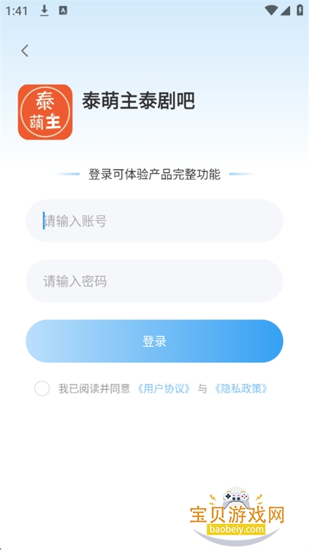 泰萌主泰剧吧4