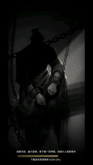 神探诡事录1