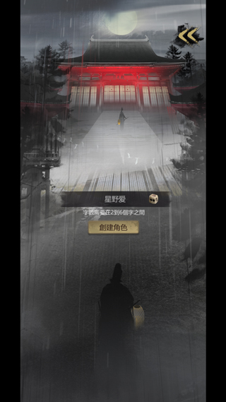 神探诡事录2