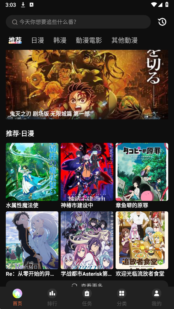 51动漫1